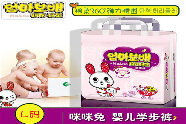 瑪咪瑪寶嬰兒用品加盟
