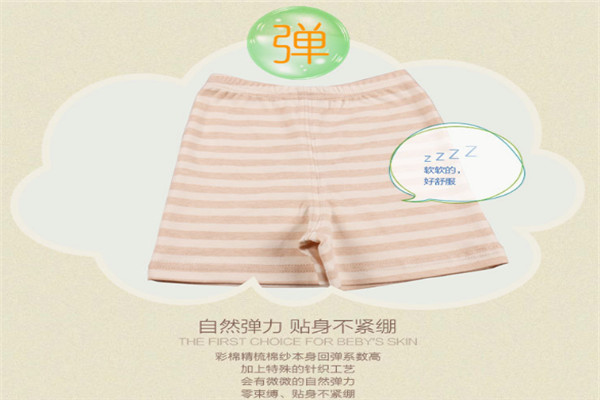 果樂王子嬰兒服飾加盟