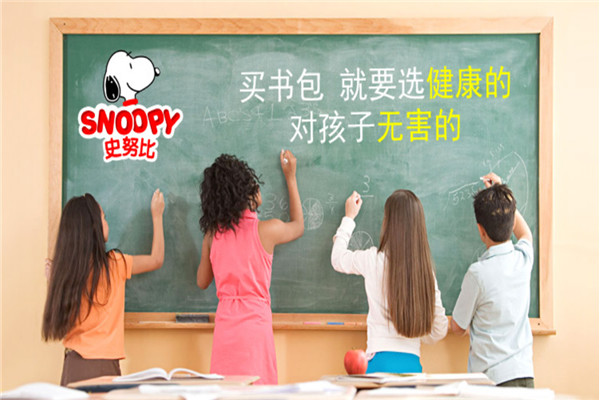史努比SNOOPY嬰童用品