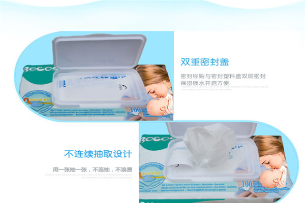 邦可士BOCOSO嬰兒濕巾