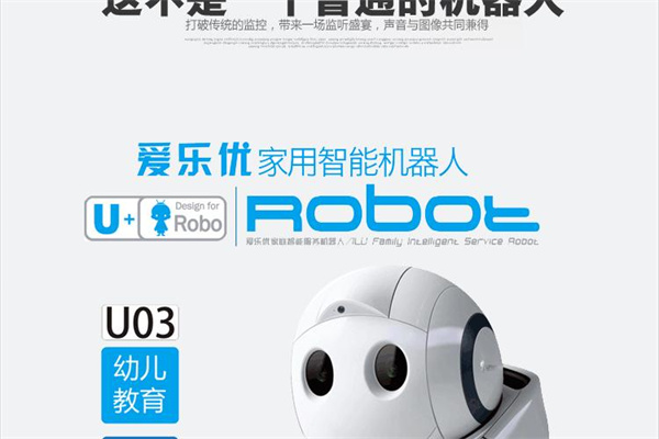 愛樂優(yōu)兒童玩具加盟