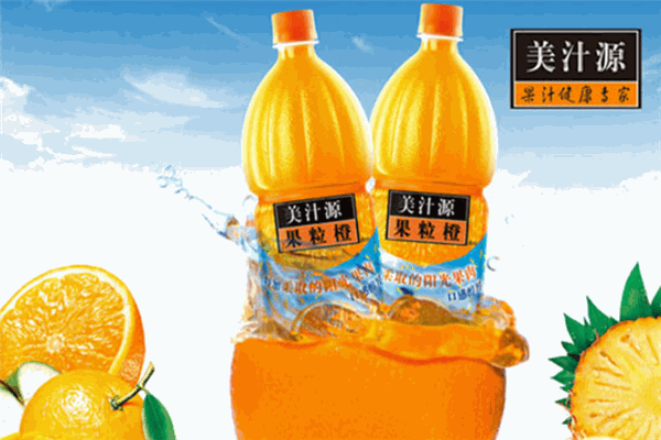 美汁源果粒橙加盟