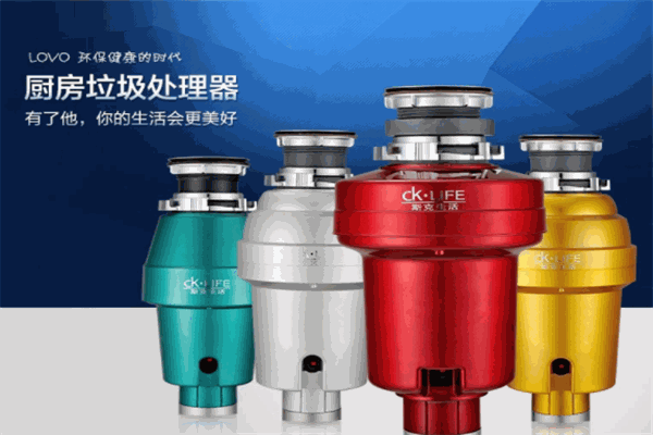 揚子智能垃圾處理器加盟