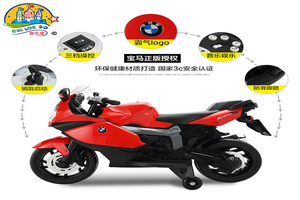智樂堡兒童電動(dòng)車加盟