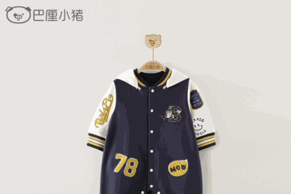 巴厘小豬童裝加盟