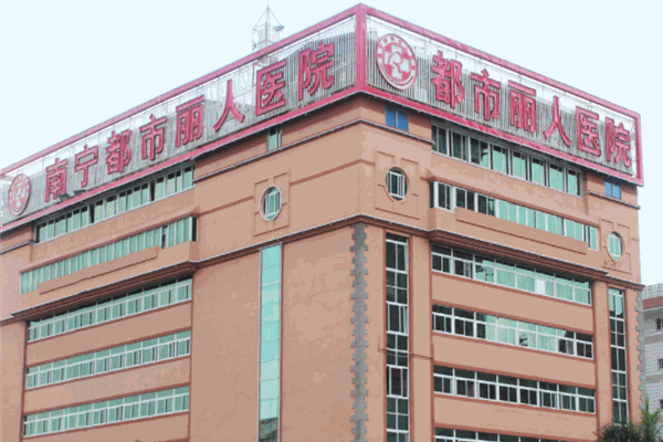 都市麗人月子中心產(chǎn)后恢復加盟