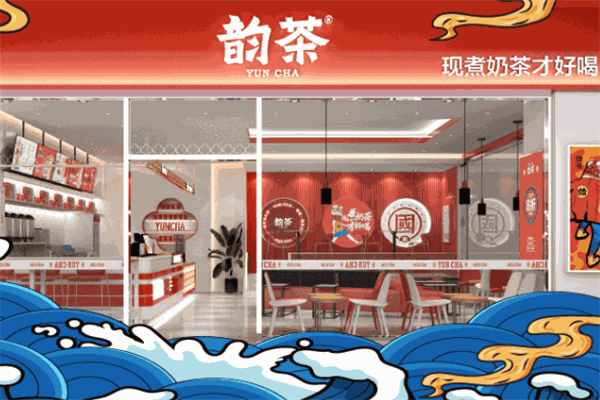 韻茶奶茶加盟