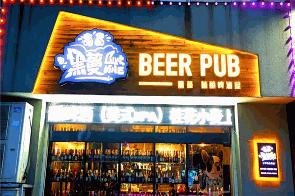 黑蔓精釀小酒館加盟
