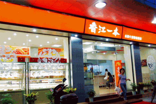 香江一本蛋糕加盟