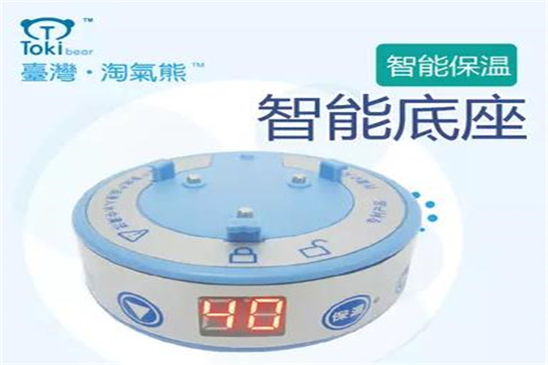 淘氣熊智能嬰兒用品加盟