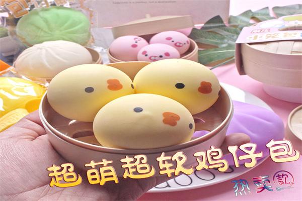 航暉兒童玩具