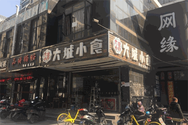 大城小食休閑食品加盟
