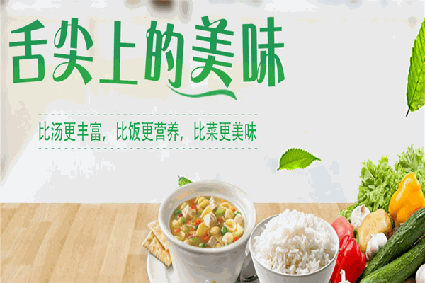 旺角地燙飯加盟