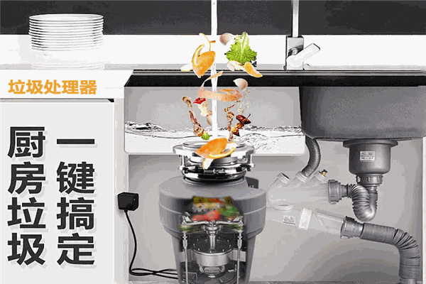 揚子智能垃圾處理器加盟