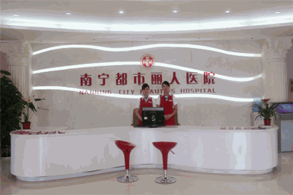都市麗人月子中心產(chǎn)后恢復加盟