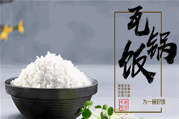 谷田稻香瓦鍋飯加盟
