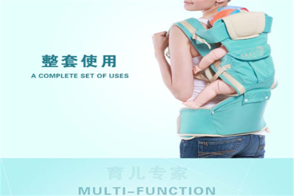 貝恩貝嬰兒用品加盟