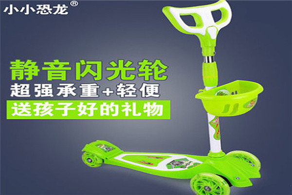 小小恐龍童車加盟