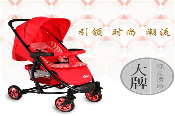 三樂(lè)母嬰用品加盟