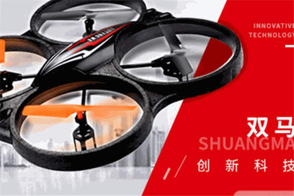 雙馬玩具加盟