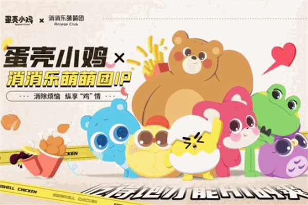 蛋殼小雞炸雞加盟