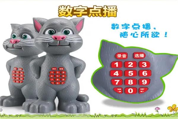 貓貝樂兒童玩具加盟