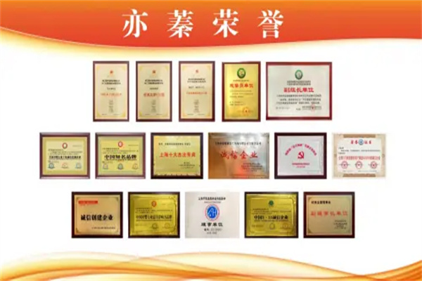 亦蓁母嬰加盟