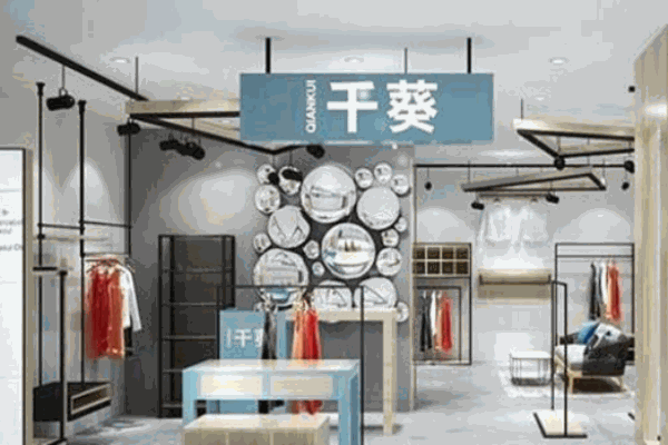 千葵女裝加盟