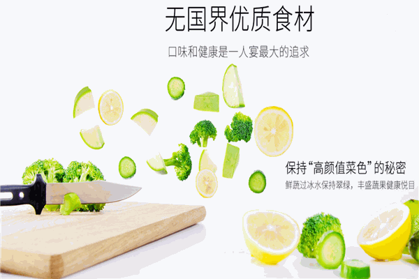 一人宴加盟