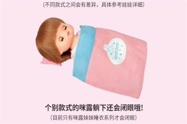 祥鵬兒童玩具加盟