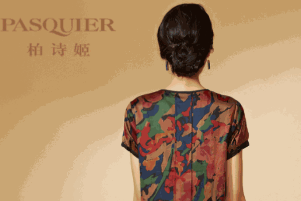 柏詩(shī)姬女裝加盟