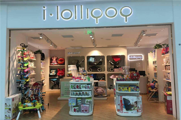 ilollipop嬰幼兒用品