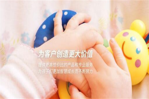 幸華兒童玩具加盟