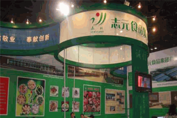 志元冷鮮肉加盟