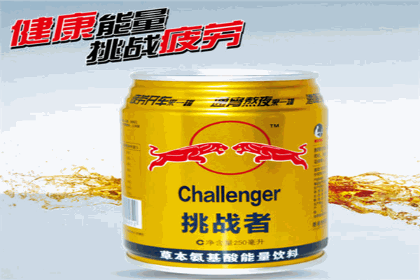 肯揚挑戰(zhàn)者能量飲料加盟