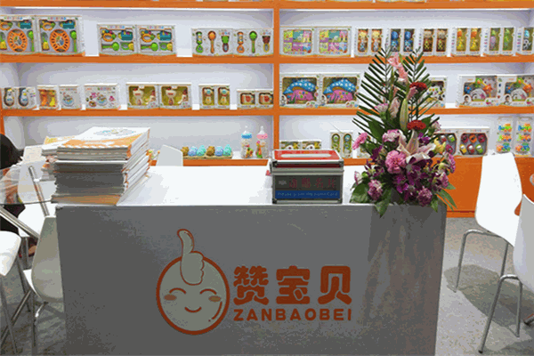 贊寶貝玩具加盟