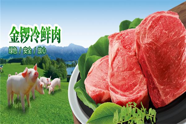 金鑼肉食店加盟