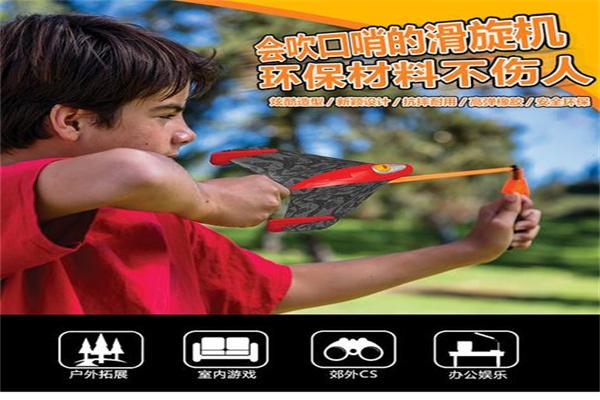諾峰兒童玩具加盟