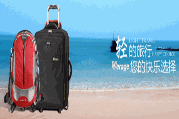 杰瑪箱包加盟