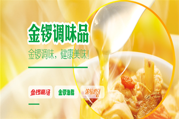 金鑼肉食店加盟