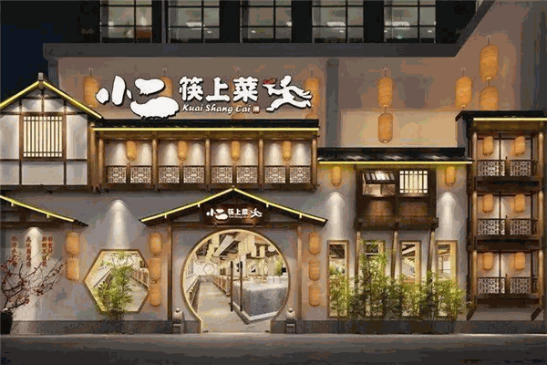 小二筷上菜湖南菜加盟