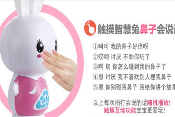 大肚皮兒童玩具加盟
