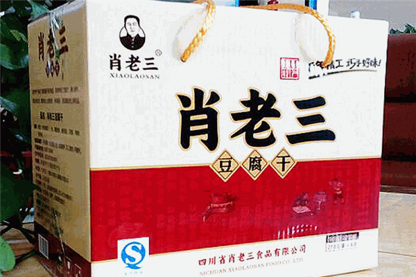 肖老三豆腐干加盟