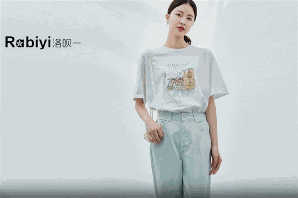 洛唄一女裝加盟