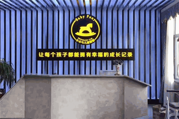小木馬兒童攝影加盟