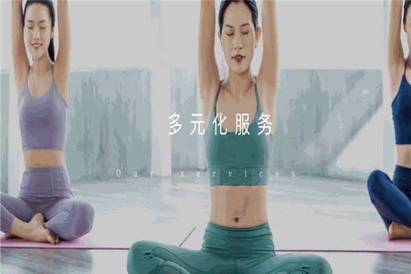 小黑裙瑜伽加盟