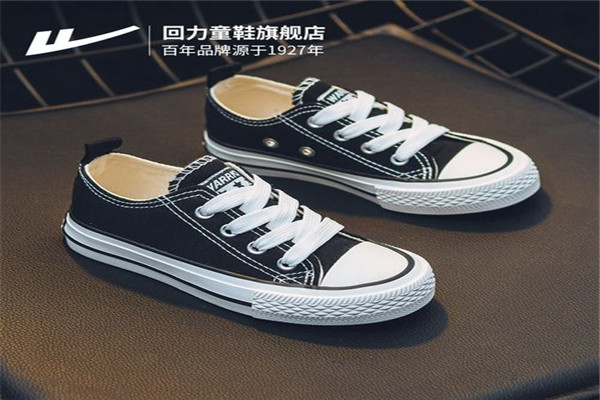 回力童鞋加盟