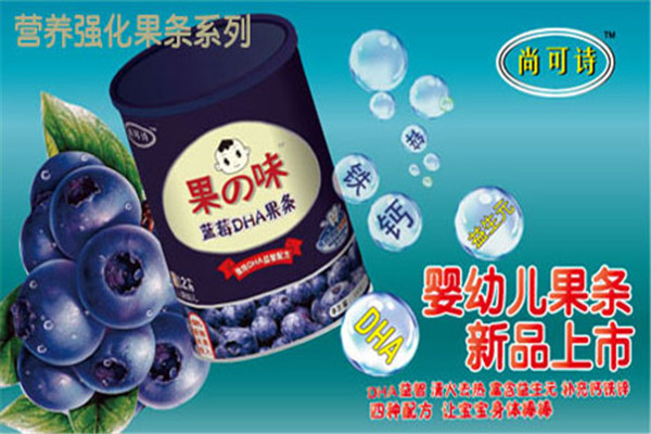 尚可詩嬰幼食品