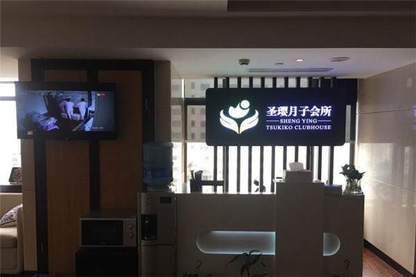 圣瓔月子會(huì)所加盟