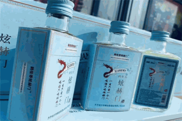 炫赫門酒加盟